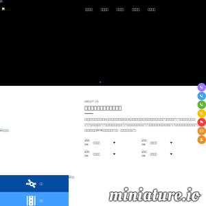 济南黄河特钢有限责任公司