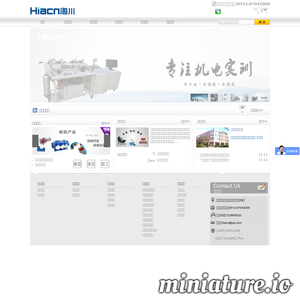 www.hiacn.cn的网站缩略图