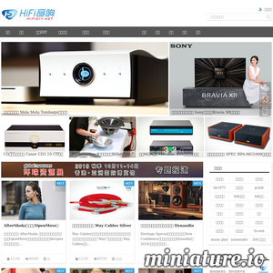 HIFI音响网_最权威的hifi音响与音响diy技术交流平台