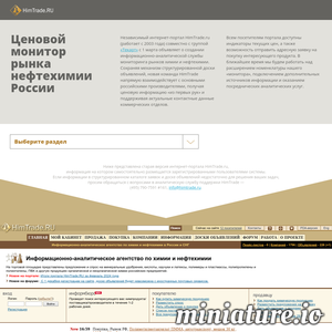 www.himtrade.ru的网站缩略图