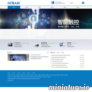 www.hisan.com.cn的网站缩略图