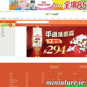 香港電視網上購物(HKTV商城)