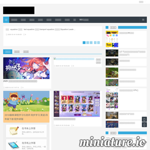 海口市第一职业中学