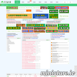 www.hm160.cn的网站缩略图