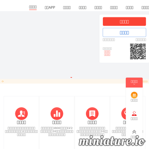 海门市常乐初级中学
