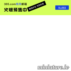 www.hongman.cn的网站缩略图