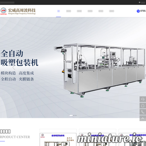 www.hongweikeji.com.cn的网站缩略图