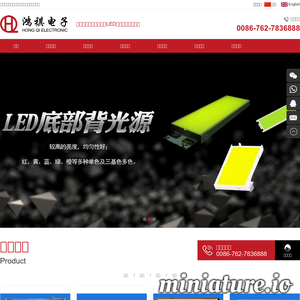 www.hongzhi-china.com的网站缩略图