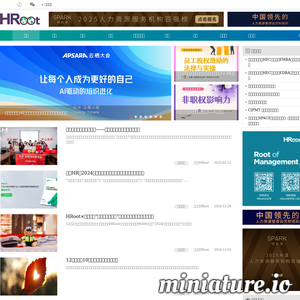 www.hroot.com的网站缩略图