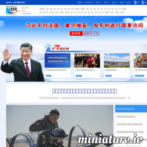 www.huajing.com的网站缩略图