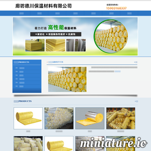 玻璃棉毡_玻璃棉板厂家