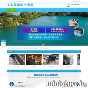 www.huanjiangqi.com的网站缩略图