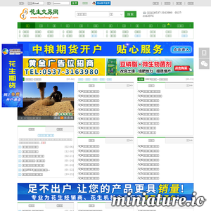 www.huasheng7.com的网站缩略图