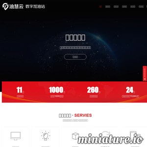 www.huiyuanruanjian.com的网站缩略图