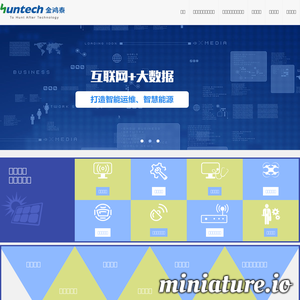 www.huntech.com.cn的网站缩略图
