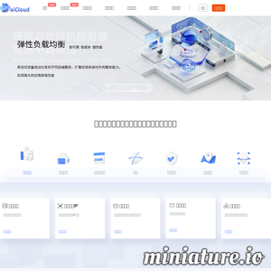 白云BaiCloud