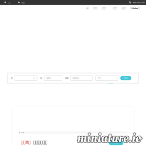 iColor爱客装修网