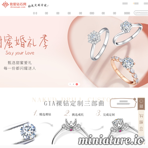 我爱钻石网