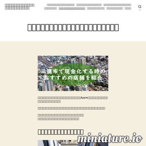 樱花动漫站