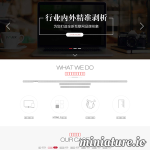 爱米拉风尚购物
