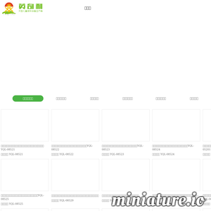 不锈钢滑梯生产厂家