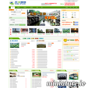 www.intohangzhou.com的网站缩略图