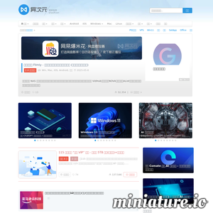 iPc.me 与你分享