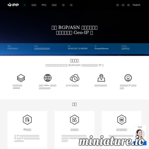 IPIP.NET
