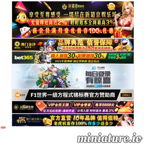 爱趣购
