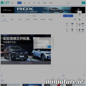 iSales爱售宝：专业汽车销售管理平台