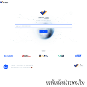 iTrust联合信任