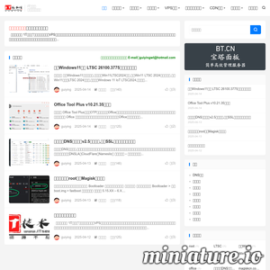 IT技术网