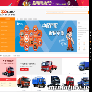 www.izhongpei.com的网站缩略图