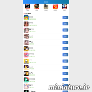 广东揭东农村商业银行