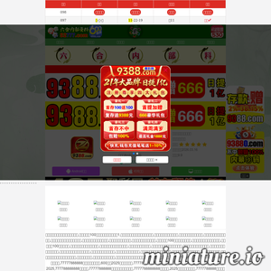 旌德示范幼儿园