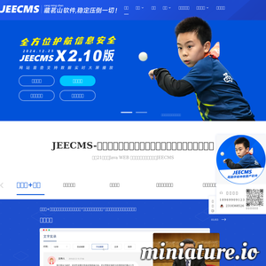 JEECMS官网