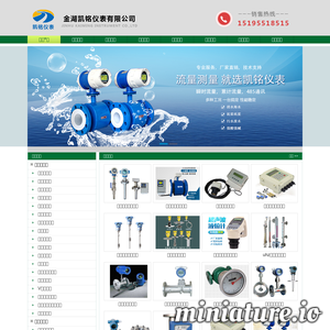金湖凯铭仪表有限公司