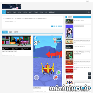 乐智网：助力中国教育腾飞