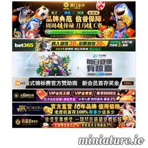 佳县在线新闻