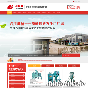 www.jichuanjx.com的网站缩略图