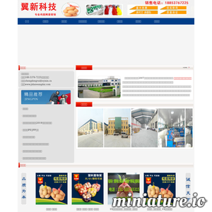 www.jidanwangdai.com的网站缩略图