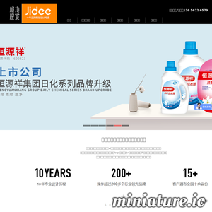 www.jidee.cn的网站缩略图