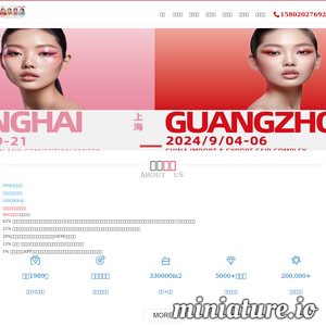 www.jiehuncz.com的网站缩略图