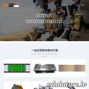 www.jiexinmold.cn的网站缩略图