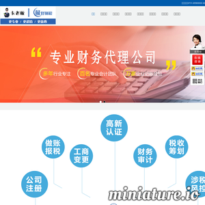www.jihaoo.com的网站缩略图