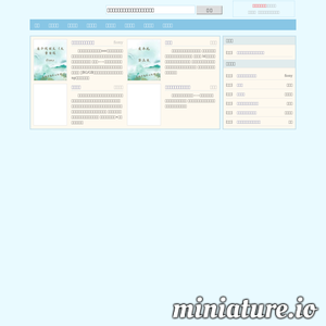 www.jindilong.com.cn的网站缩略图