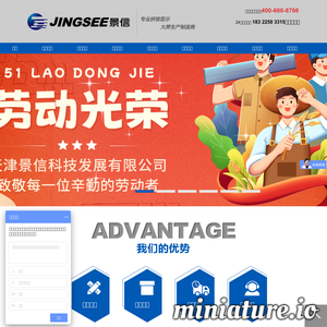www.jingsee.com的网站缩略图