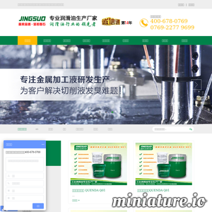 www.jingsuo.cc的网站缩略图