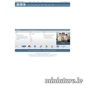 www.jinhaiyu.com的网站缩略图