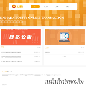 www.jinmajia.com的网站缩略图